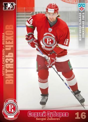 Sergei Zuborev KHL Hockey cards Sergei Zuborev Sereal Basic series 20102011 VIT27