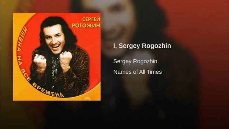 Sergey Rogozhin I Sergey Rogozhin YouTube