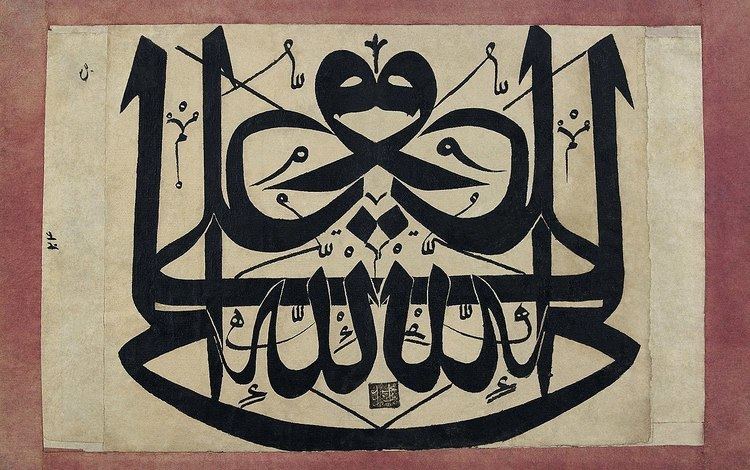 Sermon of Fadak