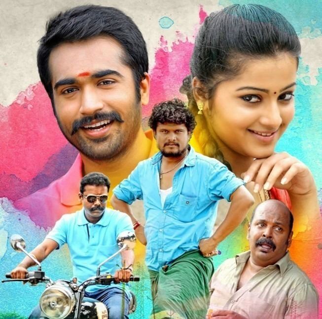 Sethu Boomi Sethu Boomi Is A Comedy Family Entertainer More Updates Nettv4ucom