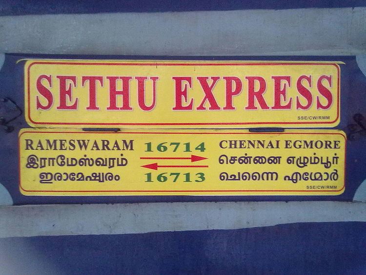 Sethu Express