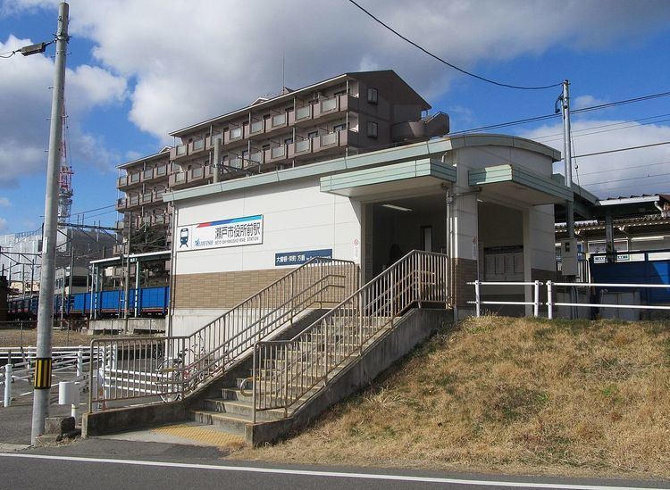 Seto-Shiyakusho-mae Station