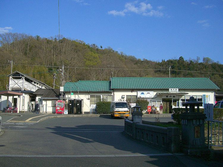 Seto Station