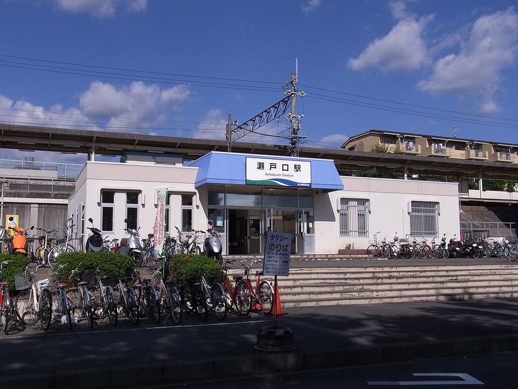 Setoguchi Station