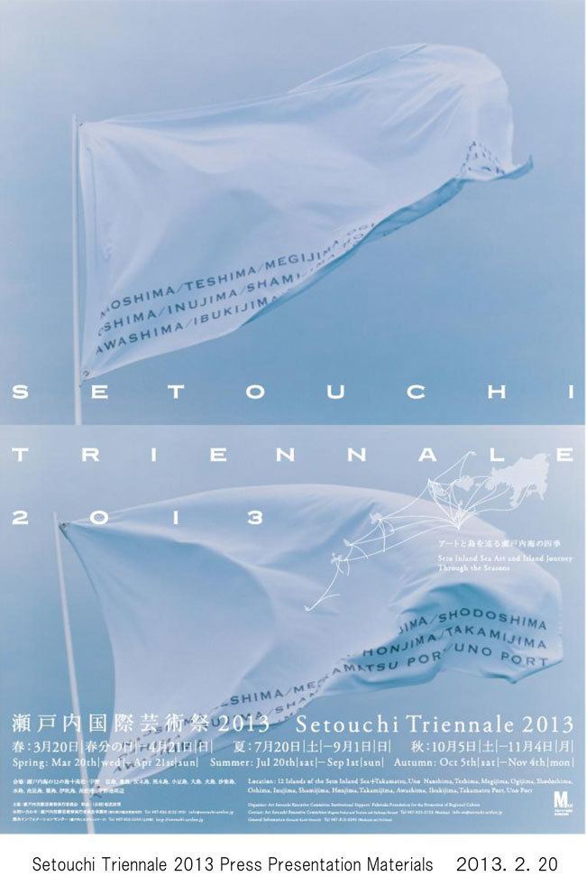 Setouchi Triennale Archive Setouchi Triennale 2013 Official Tourism Guide for Japan