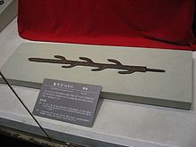 Seven-Branched Sword SevenBranched Sword Wikipedia