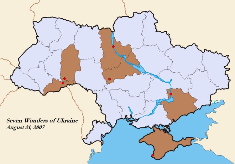 Seven Wonders of Ukraine