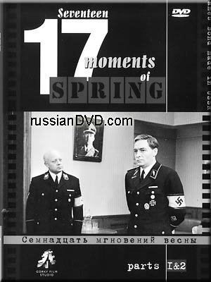 Seventeen Moments of Spring Amazoncom Seventeen Moments of Spring 17 Mgnoveniy Vesny 6 DVD
