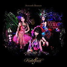 Seventh Heaven (Kalafina album) httpsuploadwikimediaorgwikipediaenthumbc