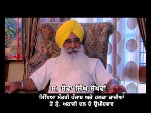 Sewa Singh Sekhwan LIMELIGHT PRODUCTIONS LUDHIANA SEWA SINGH SEKHWAN YouTube