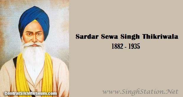 Sewa Singh Thikriwala Freedom Fighter Sardar Sewa Singh Thikriwala SinghStation