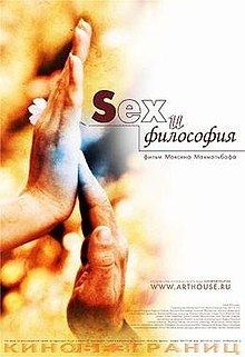 Sex & Philosophy httpsuploadwikimediaorgwikipediaenthumb3