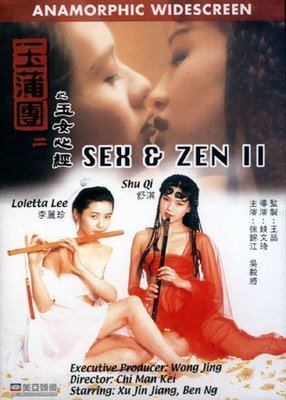 The movie poster of the 1996 Hong Kong film Sex and Zen II featuring Loleta Lee and Shu Qi.