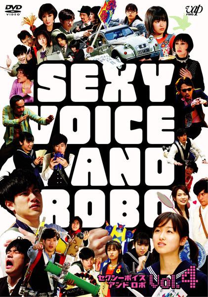 Sexy Voice and Robo asianwikicomimagescccSexyvoiceandrobojpg