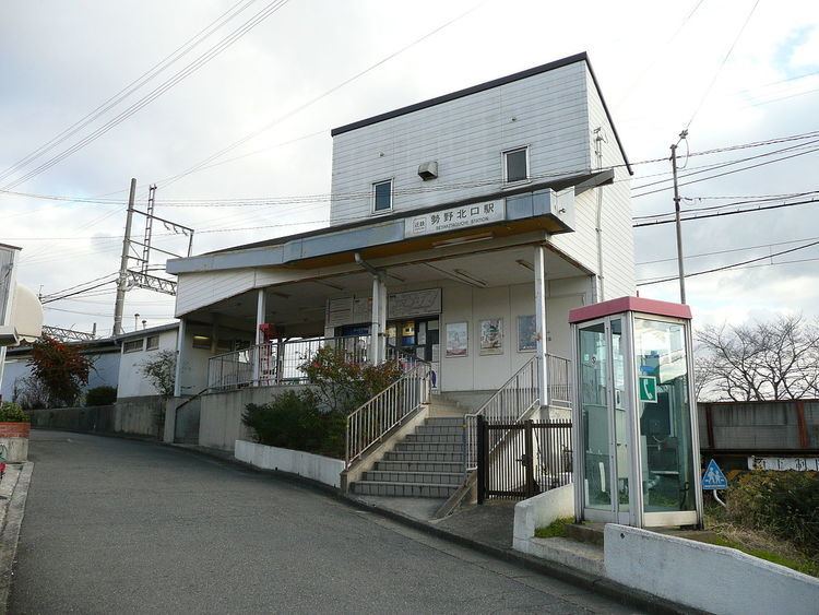 Seya-Kitaguchi Station