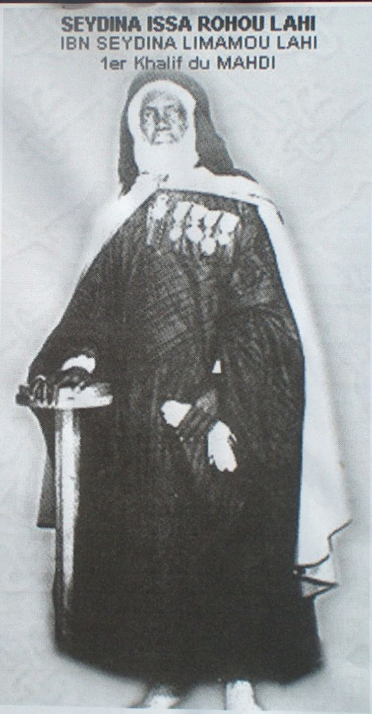Seydina Mouhammadou Limamou Laye Alchetron The Free Social Encyclopedia