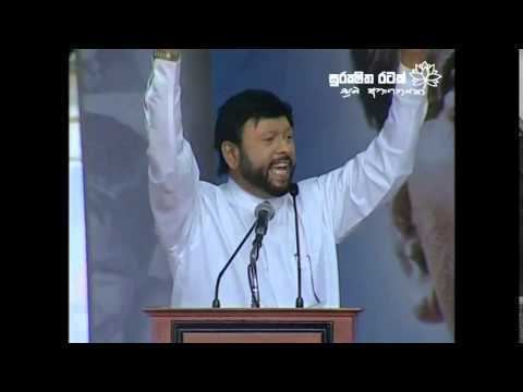 Seyed Ali Zahir Moulana Ali zahir moulana Speech President election campaign Batticaloa