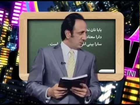 Seyed Mohammad Hosseini (presenter) Seyed Mohammad Hosseini M Show 20 YouTube