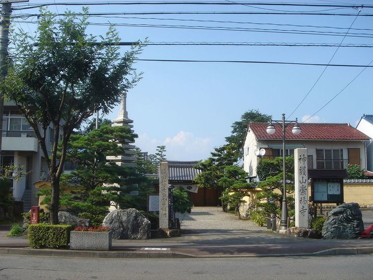 Sōfuku-ji (Gifu)