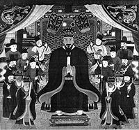 Shō Gen httpsuploadwikimediaorgwikipediacommonsthu