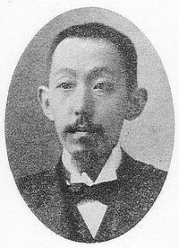 Shō Ten httpsuploadwikimediaorgwikipediacommonsthu