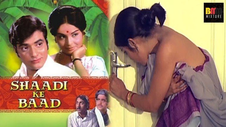 Shaadi Ke Baad 1972 Full Length Hindi Movie Jeetendra Rakhee