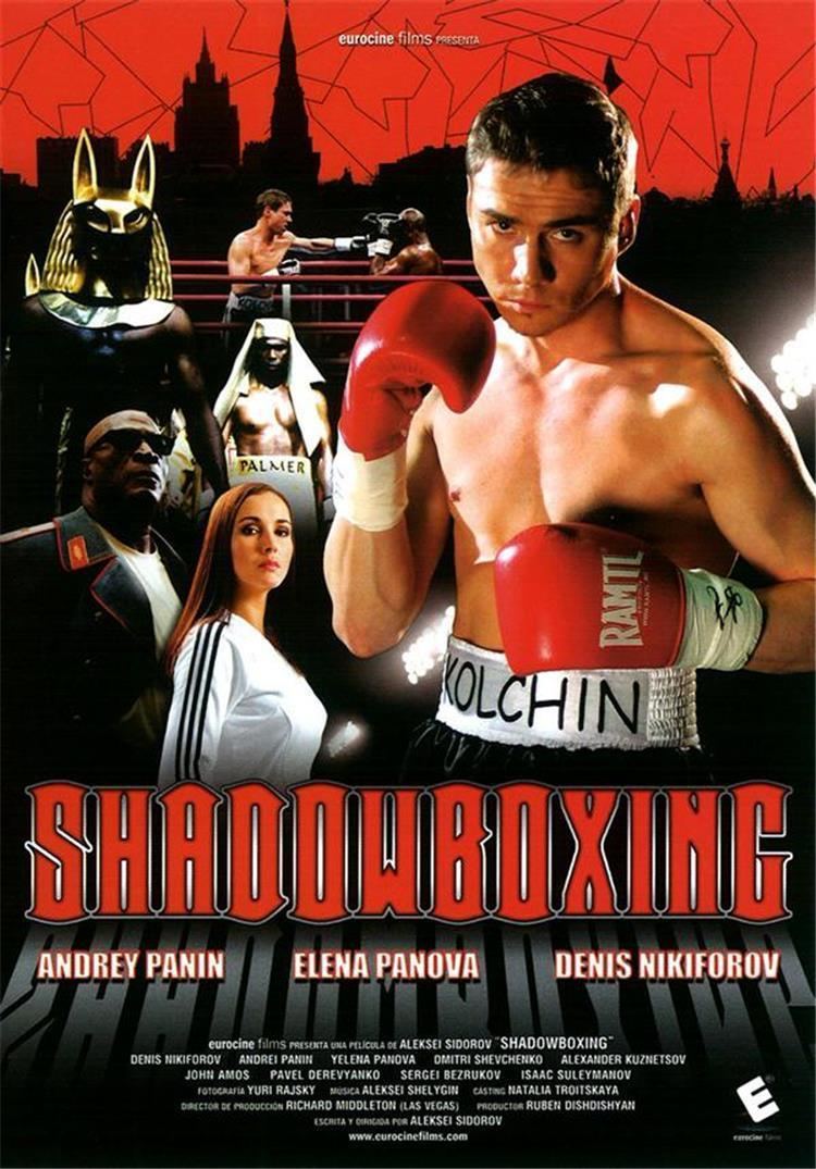 Shadowboxing (2005 film) Boy S Tenyu