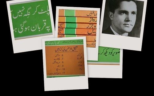 Shafiq-ur-Rahman (humorist) Col ShafiqurRahman Humorist Urdu Books Latest