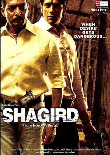 Shagird film review Reviews News India Today