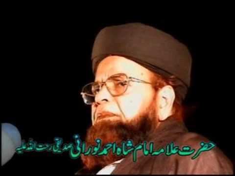 Shah Ahmad Noorani ALLAMA SHAH AHMED NOORANIwmv YouTube