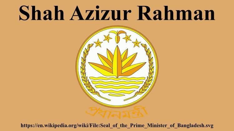Shah Azizur Rahman Shah Azizur Rahman YouTube