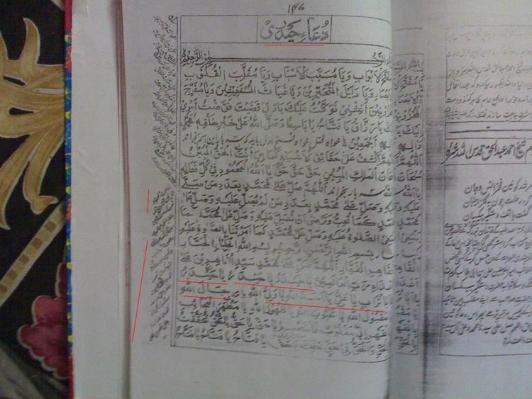 Shah Waliullah Dehlawi waliullah Makashfa