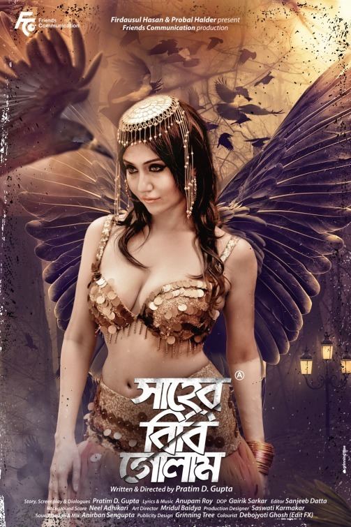 Shaheb Bibi Golaam Shaheb Bibi Golaam 2016 Kolkata Bangla Full Movie HD 720p 1Gb Free