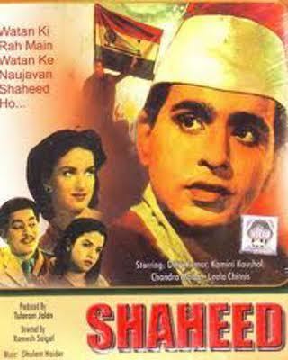 4 Shaheed 1948 Vintage indian movie posters