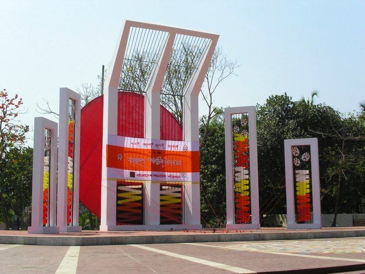 Shaheed Minar, Dhaka