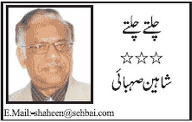 Shaheen Sehbai Musharraf Altaf Bhai Bhai by Shaheen Sehbai ColumnPK