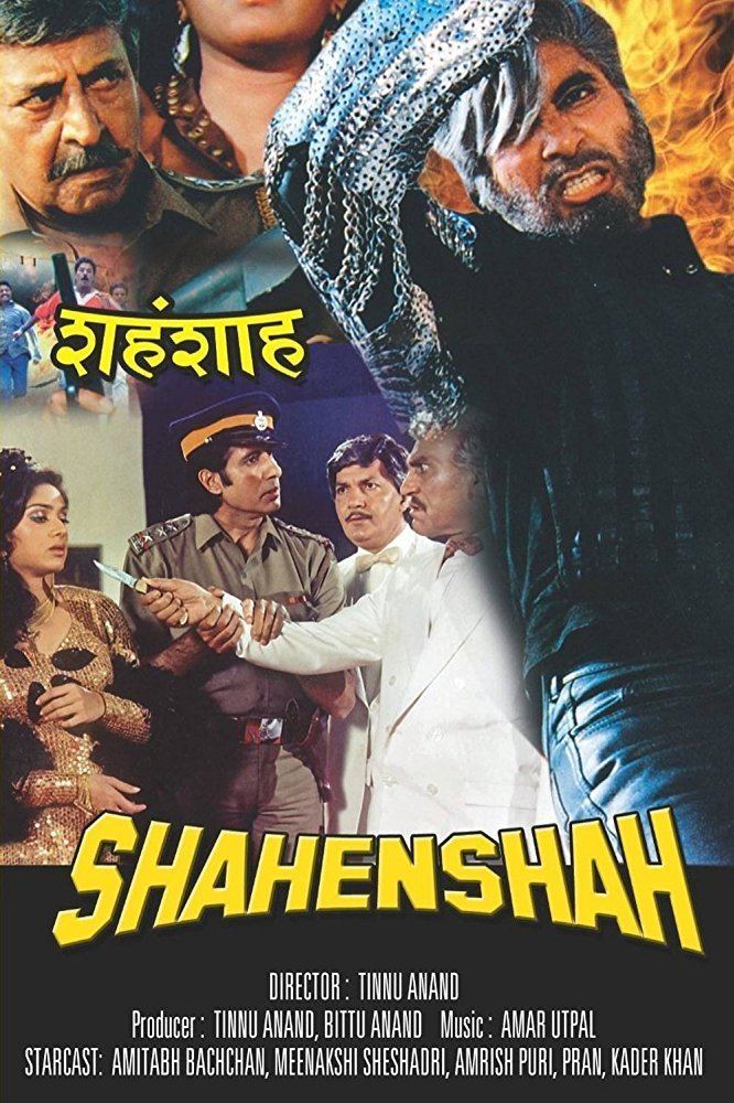 Shahenshah 1988 IMDb