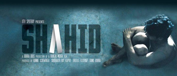 Shahid Movie Review Rating Trailer Latest Bollywood Hindi Movie