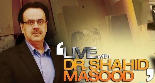 Shahid Masood Dr Shahid Masood
