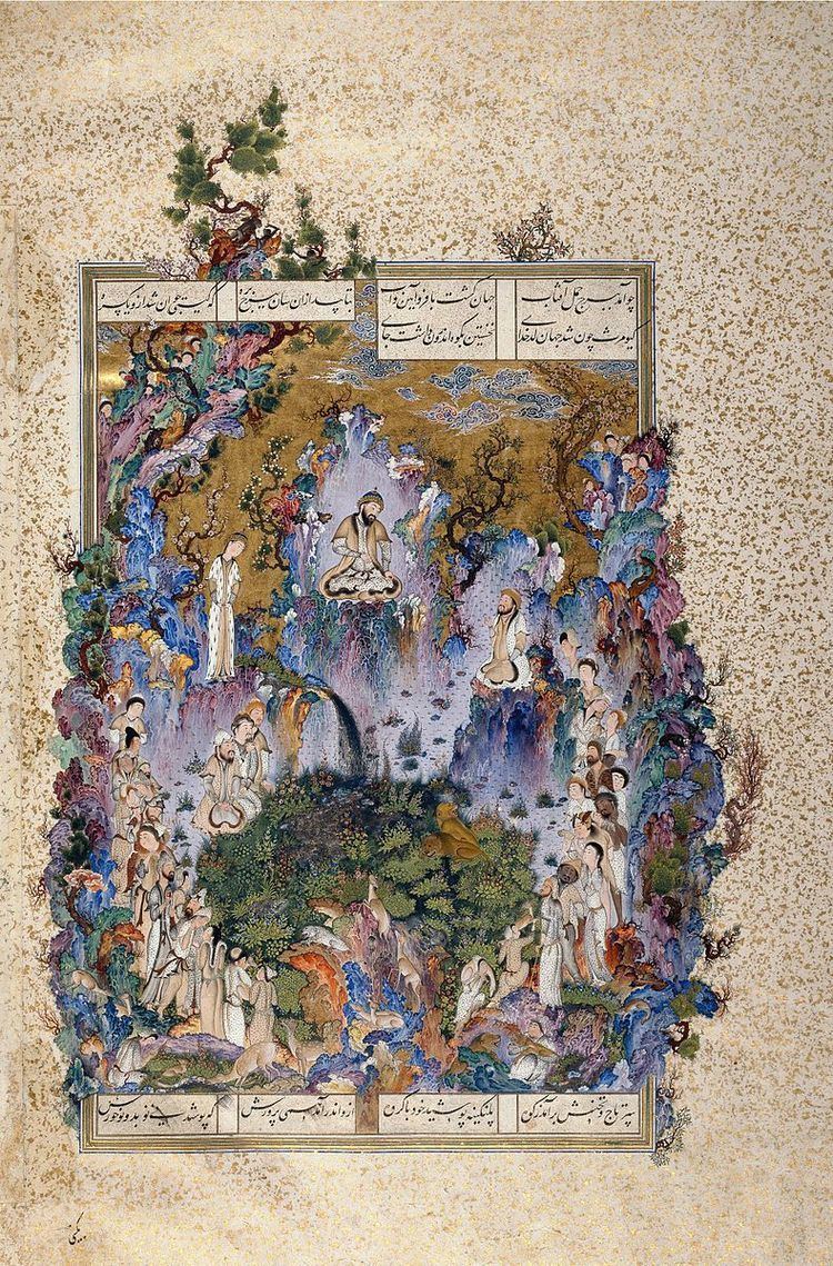 Shahnameh of Shah Tahmasp