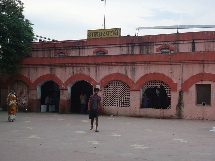 Shahpur Patori railway station