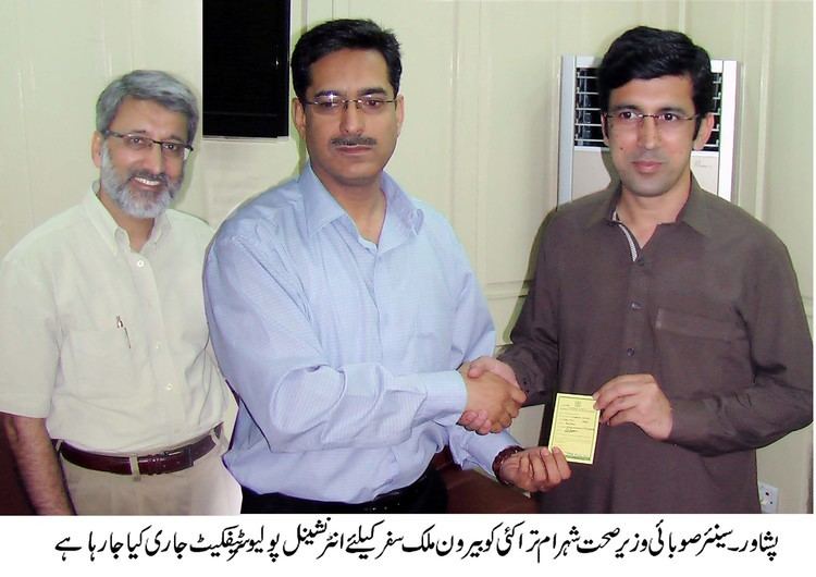 Shahram Khan Shahram Khan gets Polio Certificate Directorate of