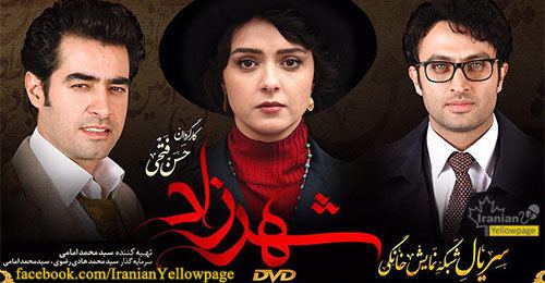 Shahrzad (TV series) Shahrzad Series watch online for free HD