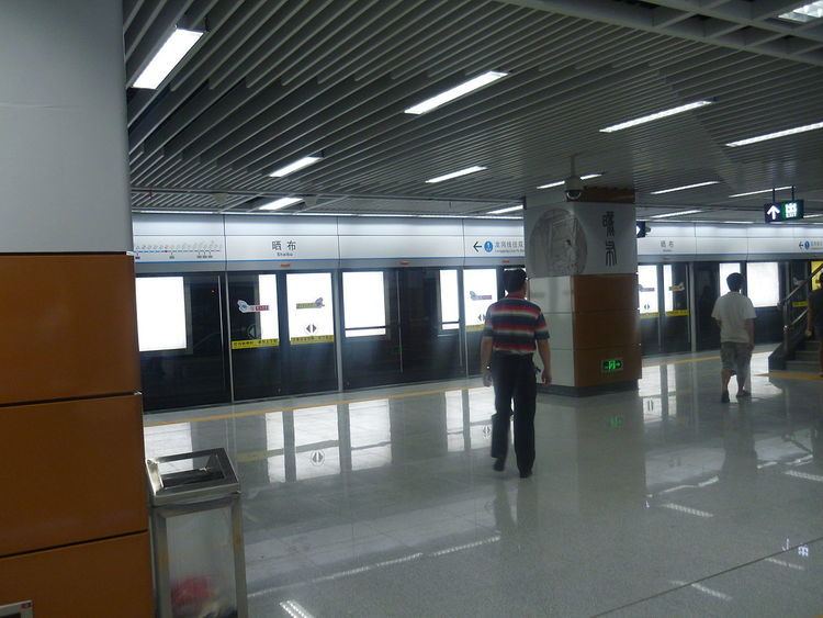 Shaibu Station