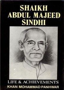 Shaikh Abdul Majeed Sindhi idawncomprimary20150855d7026273155jpgr149