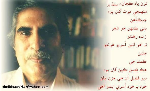 Shaikh Ayaz Shaikh Ayaz Sindhi Poetry Flickr Photo Sharing