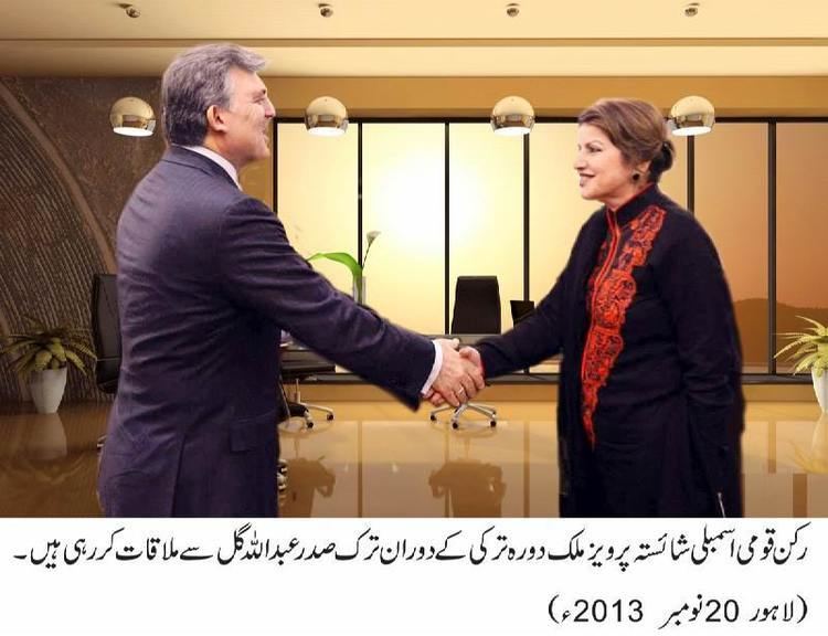 Shaista Pervaiz Mrs Shaista Pervaiz Malik MNA Lahore News political scandals