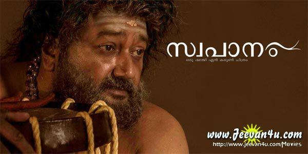 Shaji N. Karun Swapaanam Jayaram Photo Stills Shaji N Karun Malayalam Movie