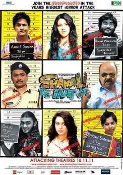 Shakal Pe Mat Ja movie poster