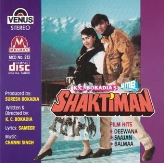 Ajay Devgn wearing a brown jacket while Karishma Kapoor wearing a black and white blouse on the CD cover of the 1993 film, Shaktiman